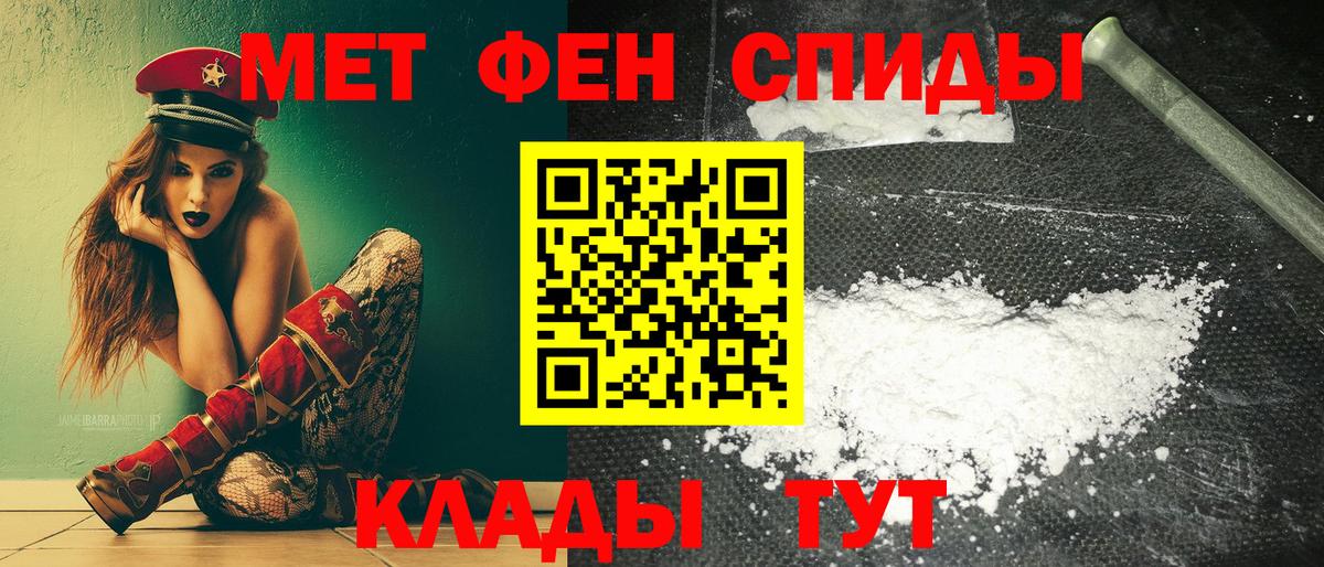 Кузнецк  АМФ 98%  АМФ  Вход с VPN 