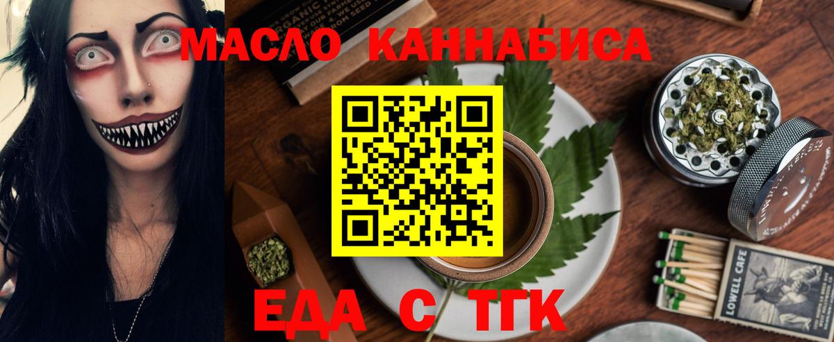 Canna-Cookies марихуана  Вход с VPN  Кузнецк 