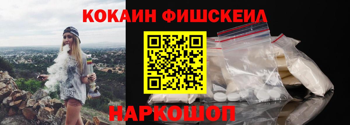 Кузнецк  Кокаин 98%  Кокаин  Кокаин 99%  Вход с VPN 