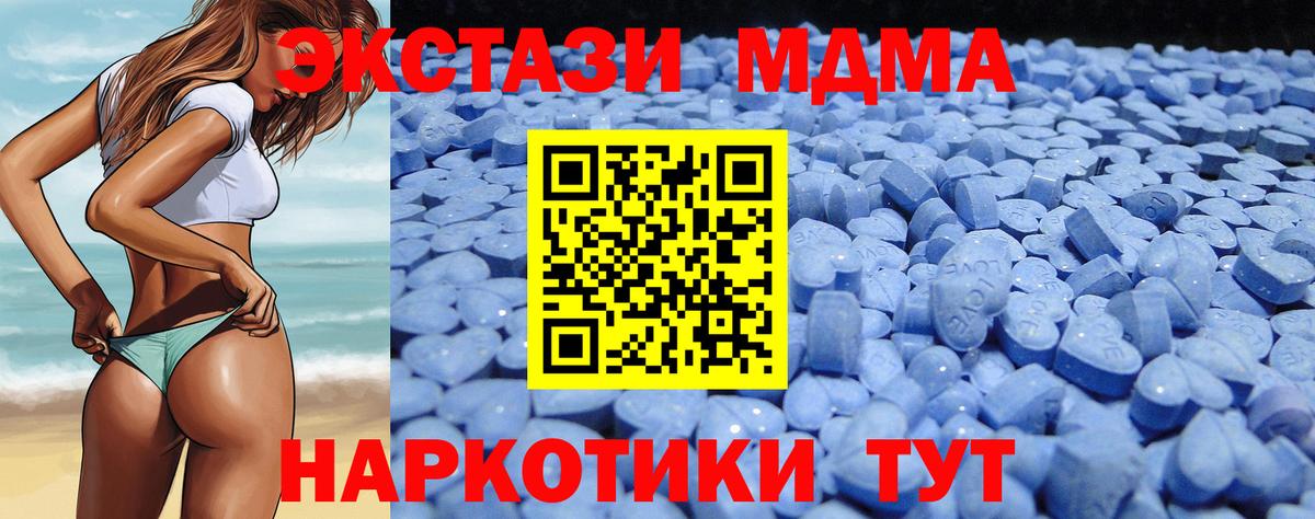 ЭКСТАЗИ louis Vuitton  Экстази 99%  Кузнецк  Ecstasy  Вход с VPN 