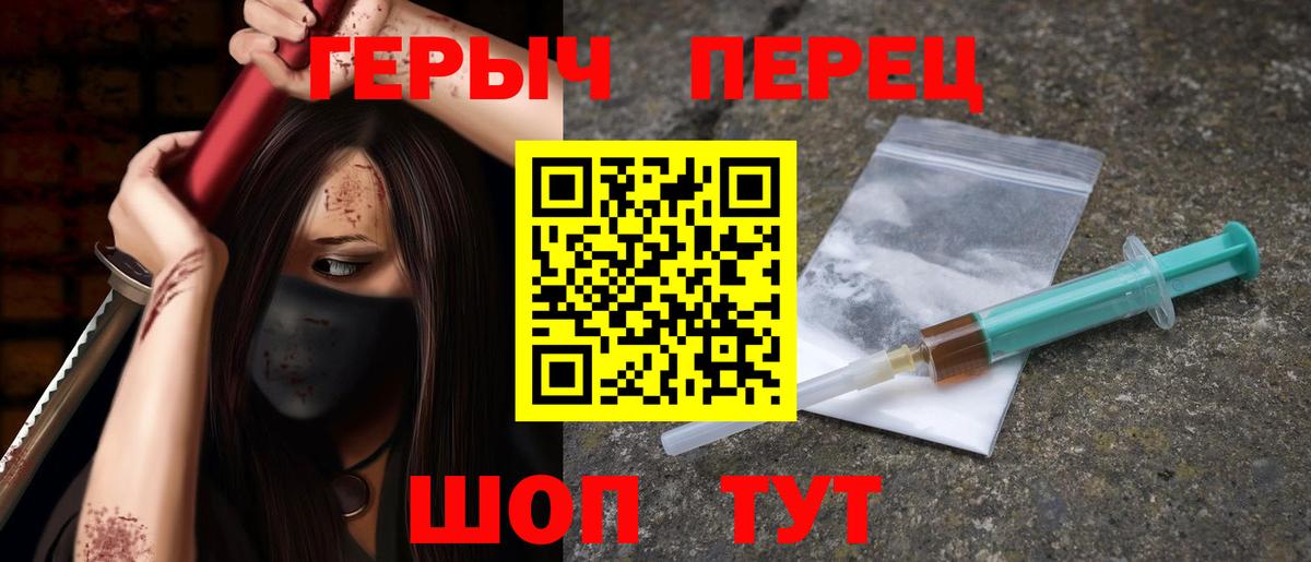 A-PVP Кузнецк