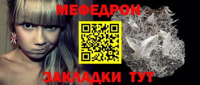 трава Комсомольск-на-Амуре