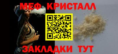 трава Комсомольск-на-Амуре