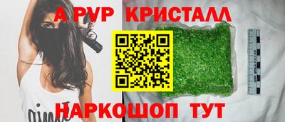 трава Комсомольск-на-Амуре
