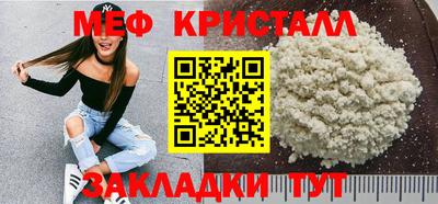 мескалин Конаково