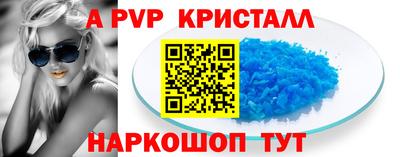 мескалин Конаково