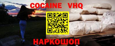 мескалин Конаково