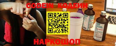 мескалин Конаково