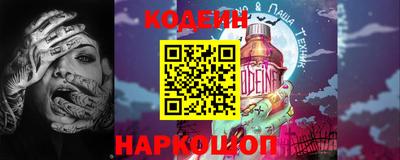 трава Комсомольск-на-Амуре