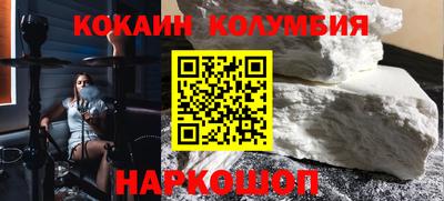 трава Комсомольск-на-Амуре