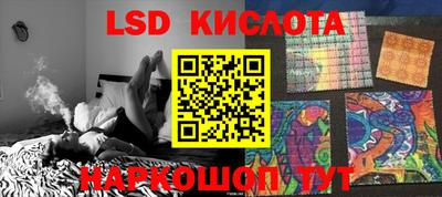 мескалин Конаково