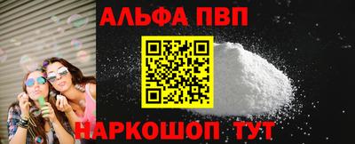 трава Комсомольск-на-Амуре