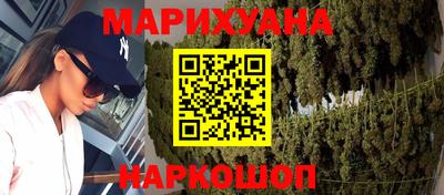трава Комсомольск-на-Амуре