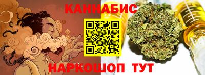 каннабис Коммунар