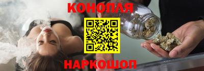 мескалин Конаково