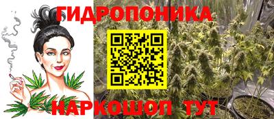 трава Комсомольск-на-Амуре