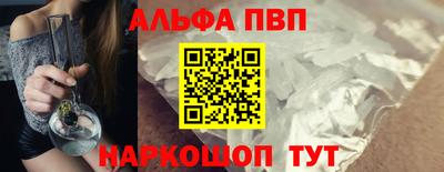 мескалин Конаково