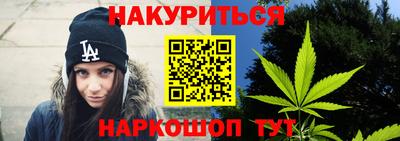 каннабис Коммунар