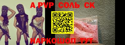 мескалин Конаково