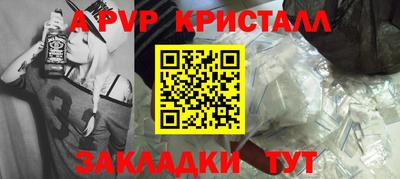 трава Комсомольск-на-Амуре