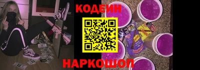 мескалин Конаково