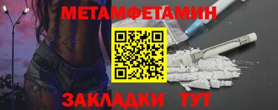 мескалин Конаково