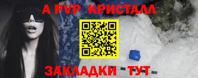 мескалин Конаково