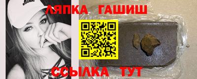 трава Комсомольск-на-Амуре
