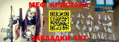 трава Комсомольск-на-Амуре