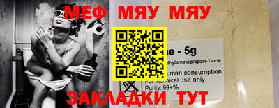 мескалин Конаково