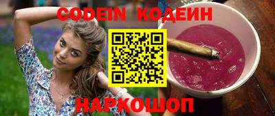 мескалин Конаково