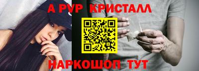 мескалин Конаково