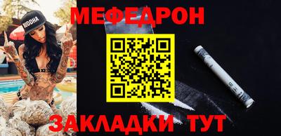 трава Комсомольск-на-Амуре