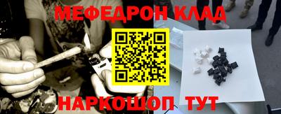 трава Комсомольск-на-Амуре