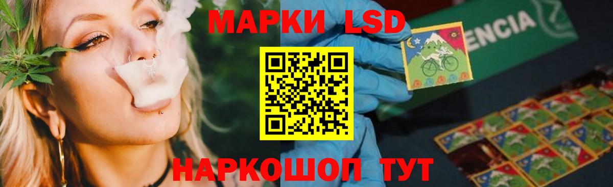 ЛСД экстази кислота  Вход с VPN  кракен рабочий сайт  LSD-25 экстази  Лсд 25 экстази ecstasy  Кузнецк 