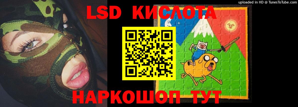 МЕФ   Кузнецк  Вход с VPN  COCAIN  ГАШИШ  Канабис  Кетамин  Вейп ТГК 