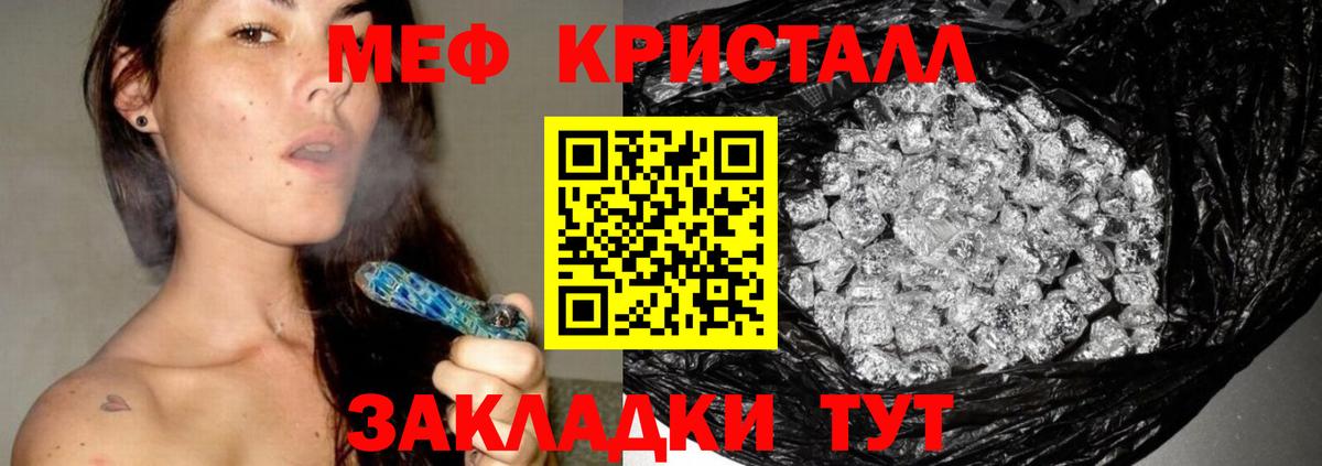 МЕФ  Кузнецк