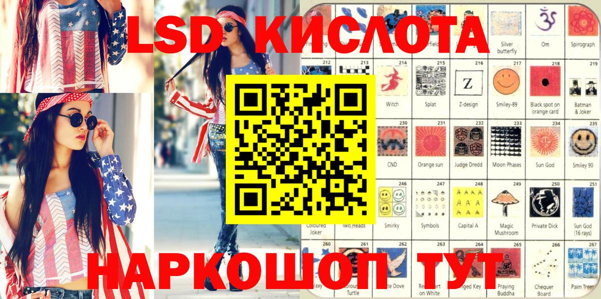 Наркотические марки 1500мкг  Вход с VPN  Марки 25I-NBOMe  Кузнецк  Наркотические марки 1500мкг 
