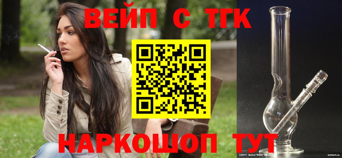 ТГК концентрат Кузнецк