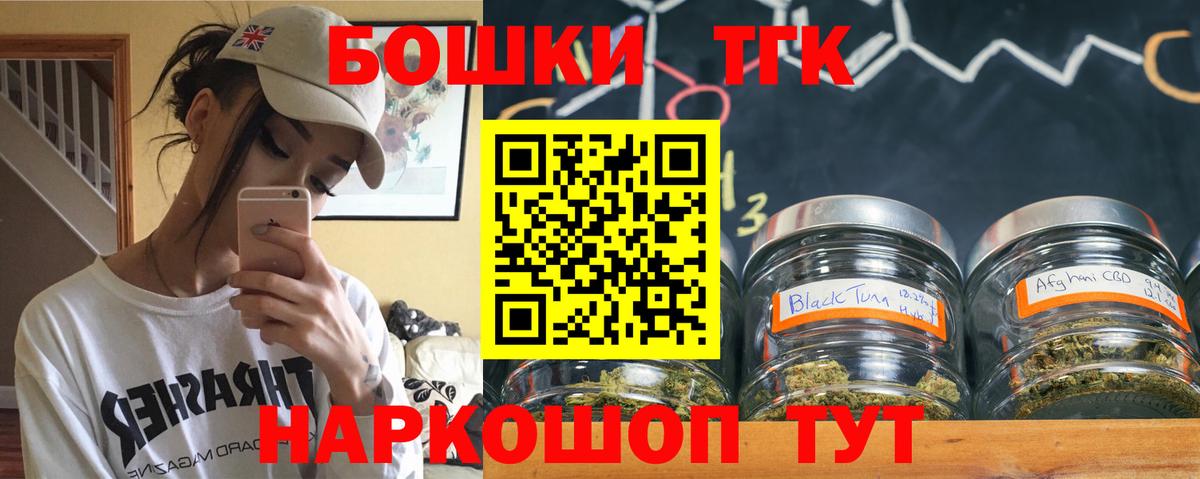 Конопля ГИДРОПОН  Вход с VPN  МАРИХУАНА Bruce Banner  Кузнецк 
